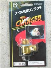 新アイテムが入ったけど・・・