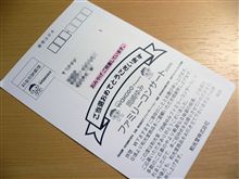 ファミ・・コン・・・