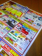 買っちゃった～((((o゜▽゜)o))) ドキドキ♪