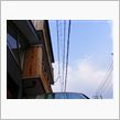 久々良い天気ですね。