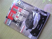 プレゼント