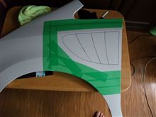 さてやるか