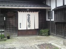 予定一つ終了