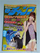 ４Ｍｉｎｉが欲しいなぁ