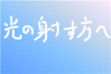 期間限定の味。