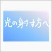 期間限定の味。