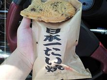 今日のSPAM