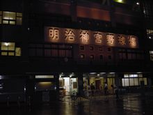 雨天中止