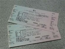LIVE-GYMチケット