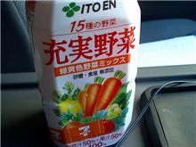 ちょっと買ってみました