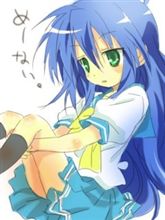 忍の一文字ってか！