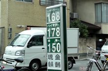 やはり、小出しだったのね(&#180;・ω・`)