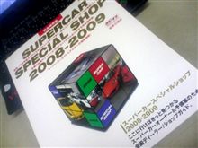 tipoOHMへ参加された皆様へ･･･