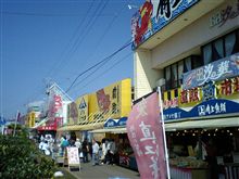 寺泊