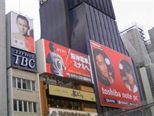 阪神なんば線情報
