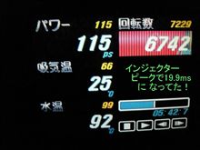 インフォタッチ パワー