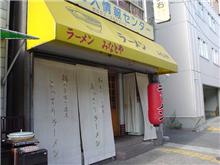 いつも食べ過ぎてしまう(^^;