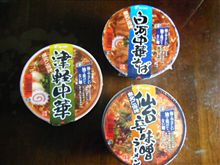 昨日の昼ごはん(ーー;)