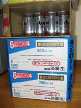 物々交換の相場