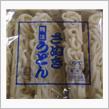 うどんその29　さぬき特注う ...