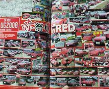 AUTOZONE　９月号＠赤祭り記事