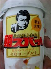 ズバッと