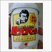 ズバッと