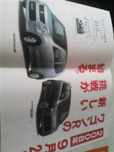 Cﾋﾟﾗｰのｶﾞﾗｽ廃止