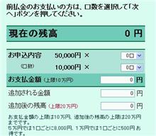 ＥＴＣ前払割引サービスお早めに！最終日♪2005.12.20