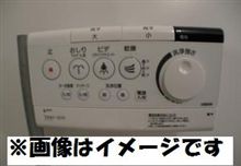 この夏いちばんアツかった話…