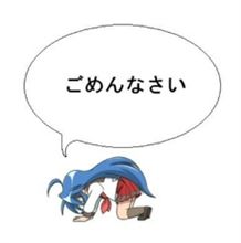学ぶと言う事は…