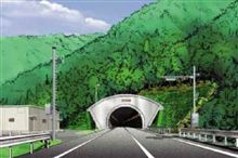 国道289号甲子トンネル・・・・ 国道289号甲子トンネル・・・・