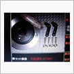 安価なﾌﾞﾚｰｷﾁｭｰﾝ考察