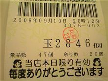CR戦国乙女