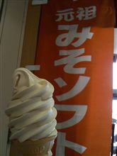 信州といえば…