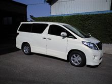 納車しました