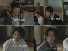 何の事かと思ったのですが…