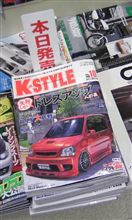 K-STYLE(10月号) K-STYLE(10月号)