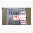 第４１１回　ロト６　ktkr
