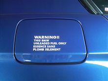 納車から２年経ちました（その４）