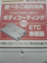 あなたならどっち？