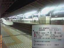 出張の帰りは。。。 出張の帰りは。。。