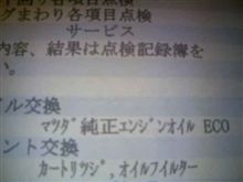 調子良いですよ♪