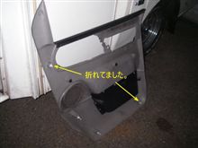 リテーナを折った犯人は?