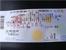 今日は大阪(^Q^)/^