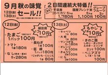 米・たまご・豆腐