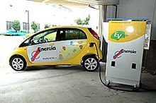 電気自動車充電装置開発へ