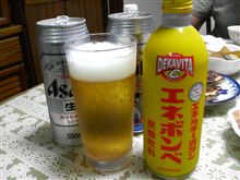 エネルギー満タン