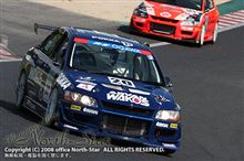 スーパー耐久 第5戦・3 =決勝レース= (岡山 → 和歌山)