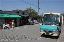 一年ぶりに電車の旅 (和歌山 → 鈴鹿)